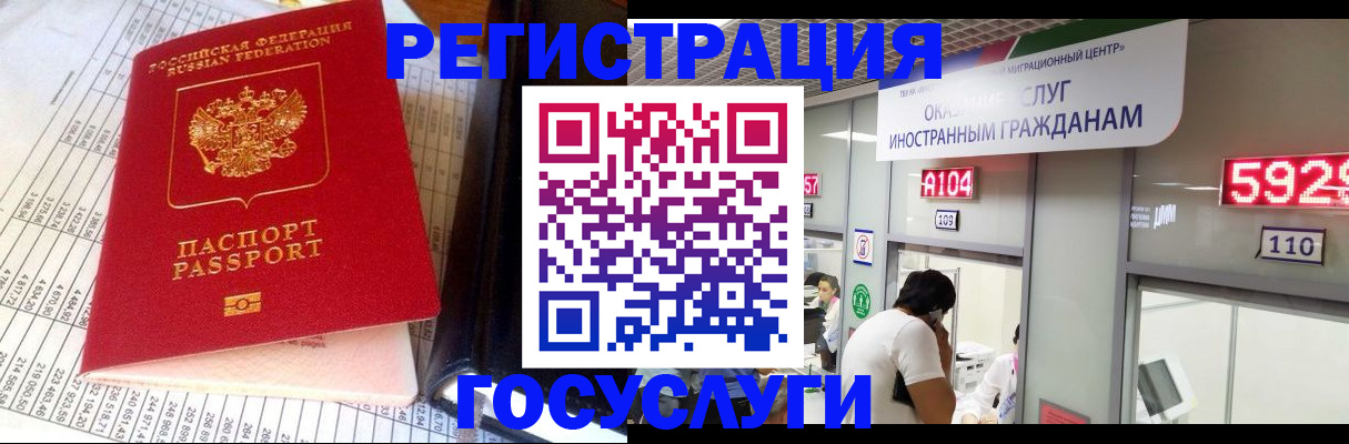 временная регистрация в квартире в Талдоме