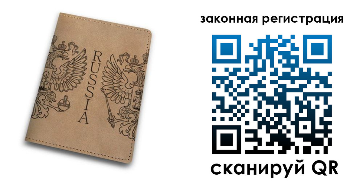 регистрация для школы в Талдоме