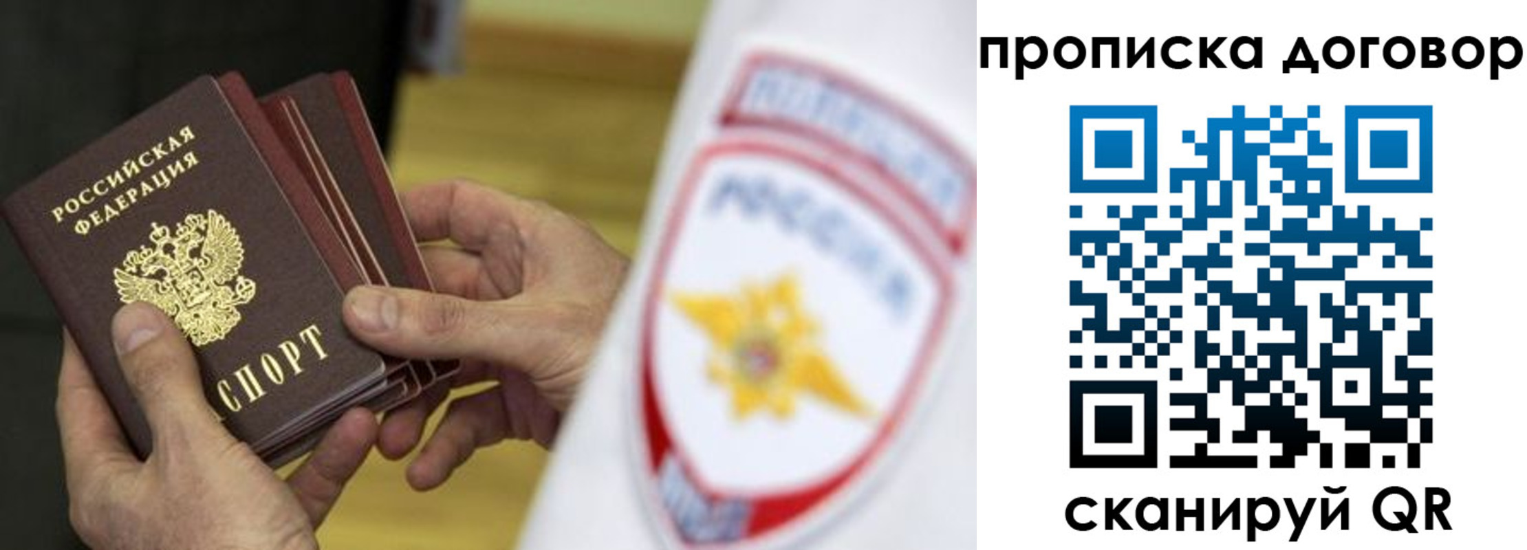 пропишу в квартире в Талдоме