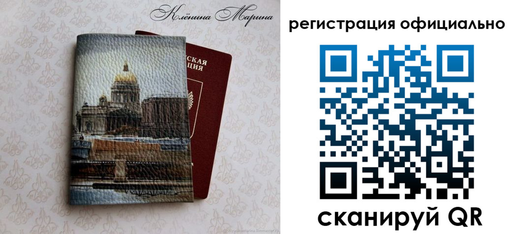 временная регистрация поиск в Талдоме