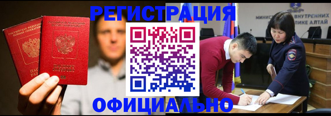 временная прописка в Талдоме