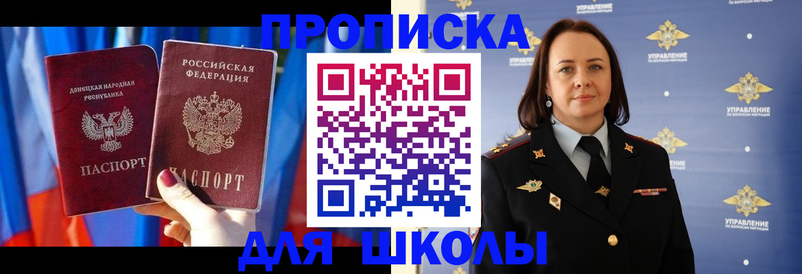 миграционный учет в Талдоме