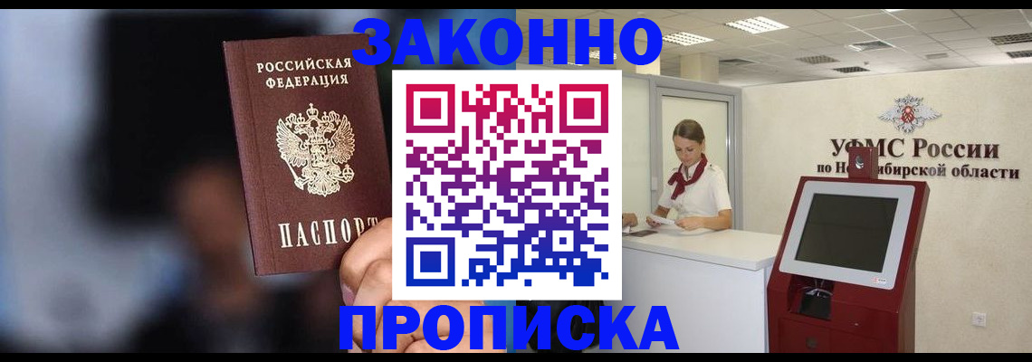 миграционный учет в Талдоме