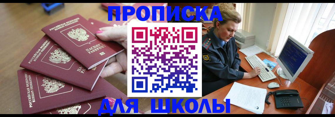 временная регистрация поиск в Талдоме