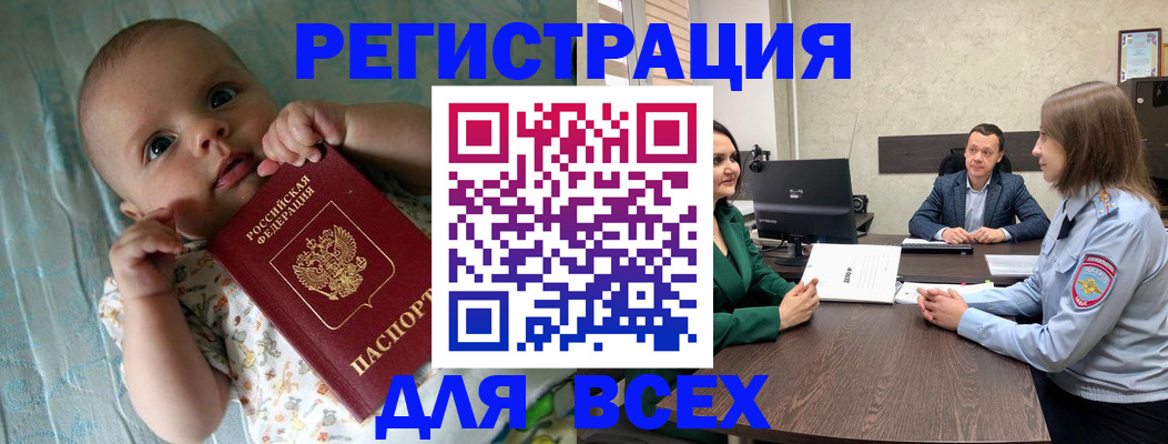 регистрация для школы в Талдоме