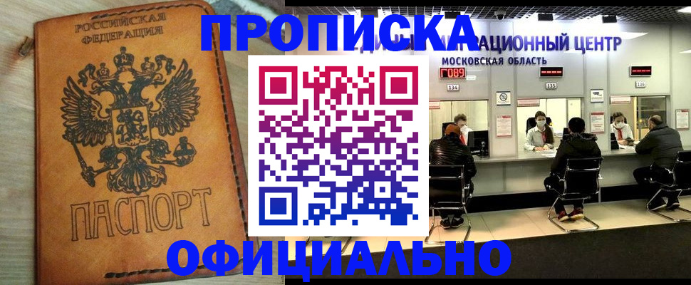 найти адрес прописки в Талдоме
